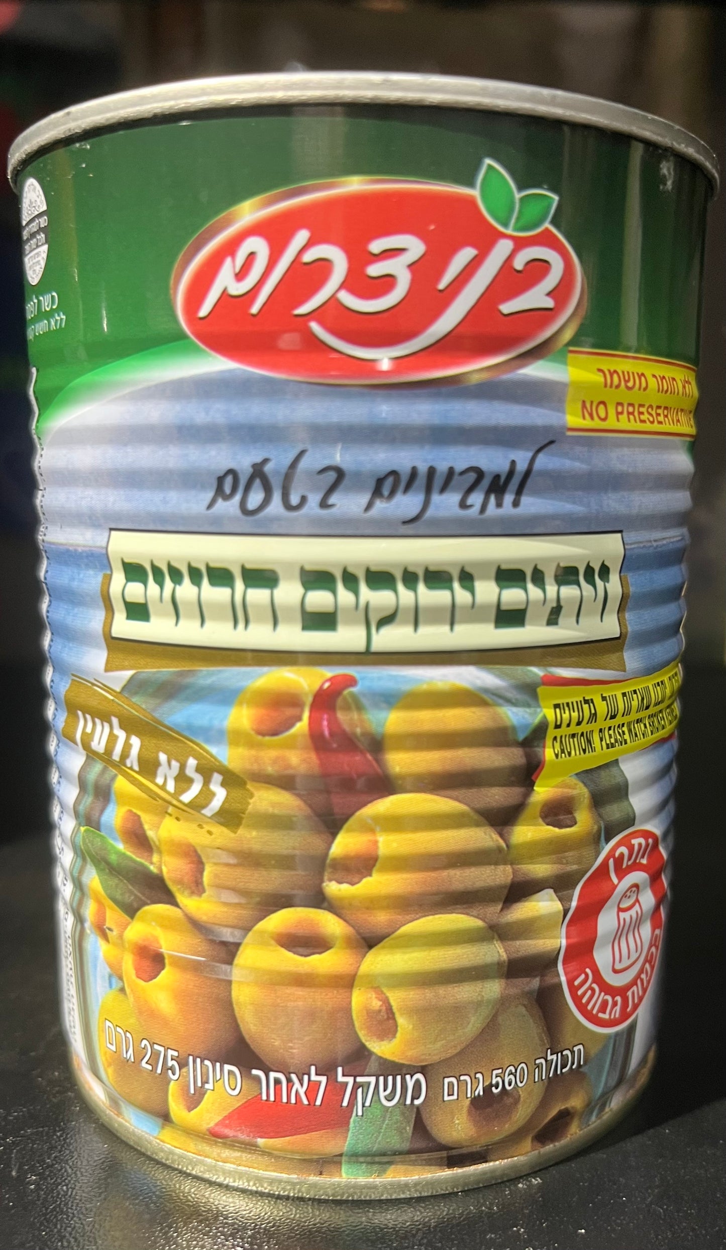 Eden Stuffed Olives